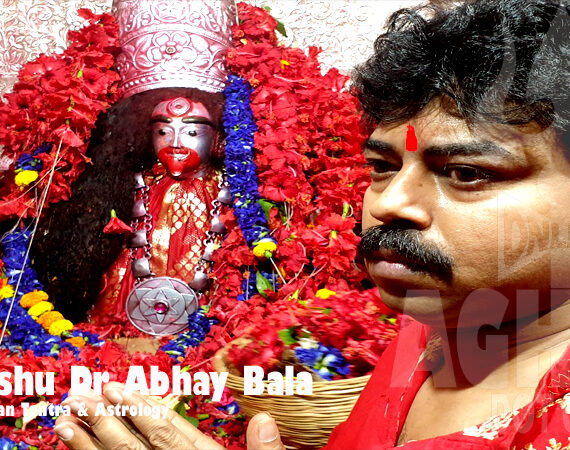 Aghori Tantrik: Authentic Knowledge & Spiritual Guidance