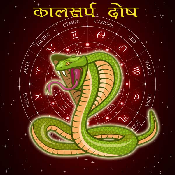 kaal sarp dosh nivaran guidance
